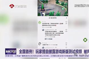 顶级攻防！哈登单场至少20分15助4帽 继詹姆斯后历史第二人！